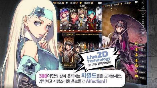 女神特攻韩服下载体验不同职业的玩法享受<a href=http://www.app178.com/list-0-5-0-0-1.html target=_blank class=infotextkey>魔幻</a>世界的爽快战斗