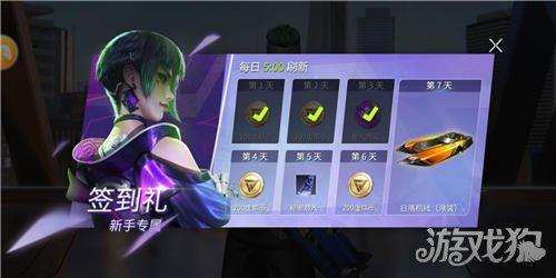 量子特攻高级礼包码