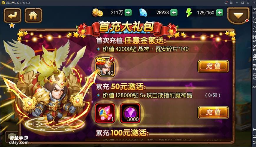 风暴召唤师手游版礼包码