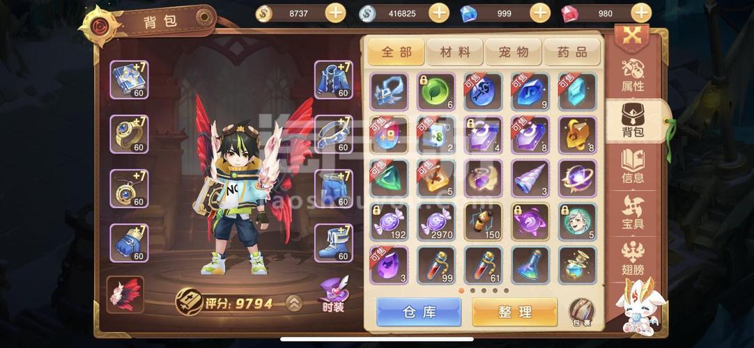 驯龙物语兑换码最新