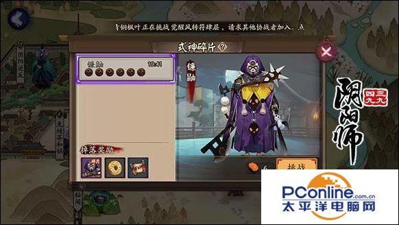 无式神、碎片、珠子、副本