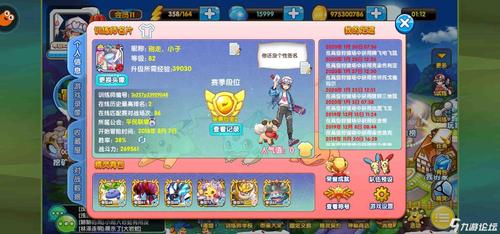 口袋之旅高级礼包码