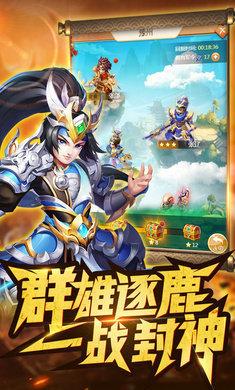 名酱三国安卓版（名酱三国兑换码）