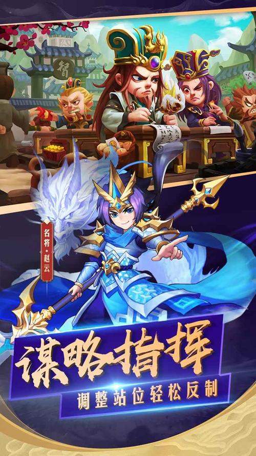 勇闯三国最新版「勇闯三国<a href=http://www.app178.com/fahao/ target=_blank class=infotextkey>礼包</a>码」
