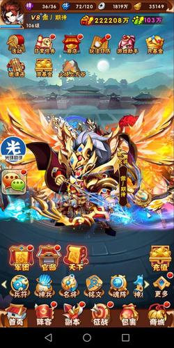 少年三国志安卓版（少年三国志高级<a href=http://www.app178.com/fahao/ target=_blank class=infotextkey>礼包</a>码）