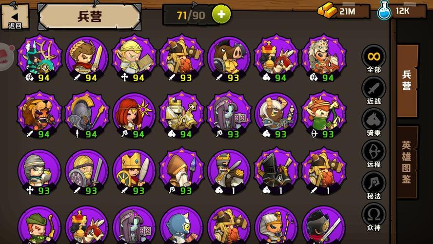 小小军团2高级礼包码