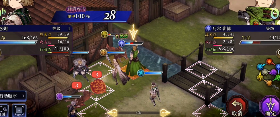 最终幻想：勇气启示录最新版（最终幻想：勇气启示录高级<a href=http://www.app178.com/fahao/ target=_blank class=infotextkey>礼包</a>码）