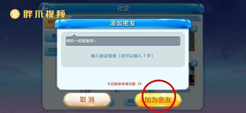 星界密友送来的礼包码几个星界密友送给你多个礼包码
