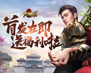 末日沙城九游版（末日沙城<a href=http://www.app178.com/fahao/ target=_blank class=infotextkey>礼包</a>码）