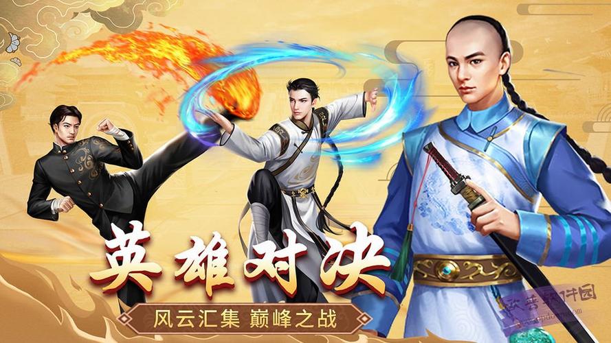 格斗英雄传奇最新版（格斗英雄传奇通用<a href=http://www.app178.com/fahao/ target=_blank class=infotextkey>礼包</a>）