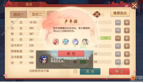 梦幻西游三维版兑换码在哪输入