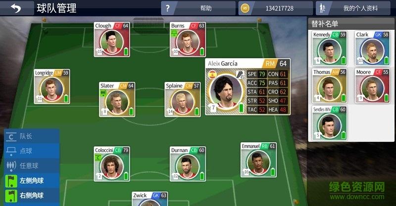 梦幻足球世界最新版「梦幻足球世界通用<a href=http://www.app178.com/fahao/ target=_blank class=infotextkey>礼包</a>」