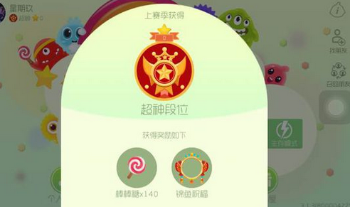 全新推出的有福球兑换码有福球有爱心