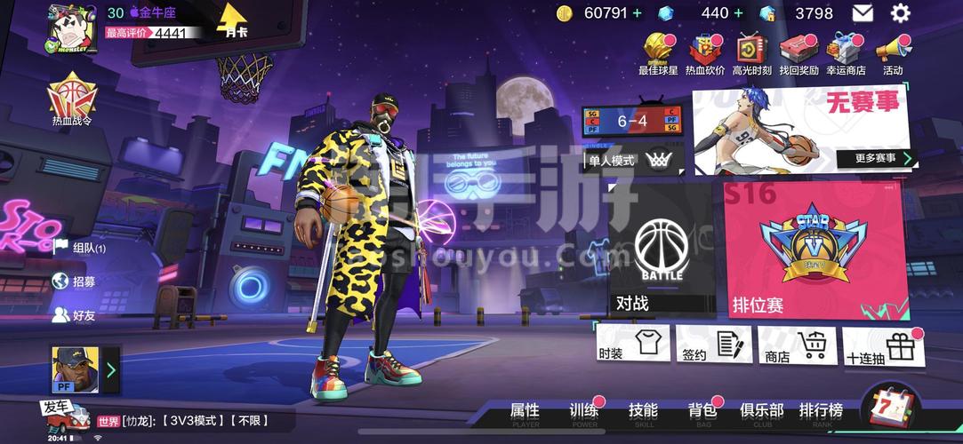 热血街篮破解版（热血街篮通用<a href=http://www.app178.com/fahao/ target=_blank class=infotextkey>礼包</a>）