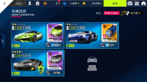 狂野飙车9通用礼包