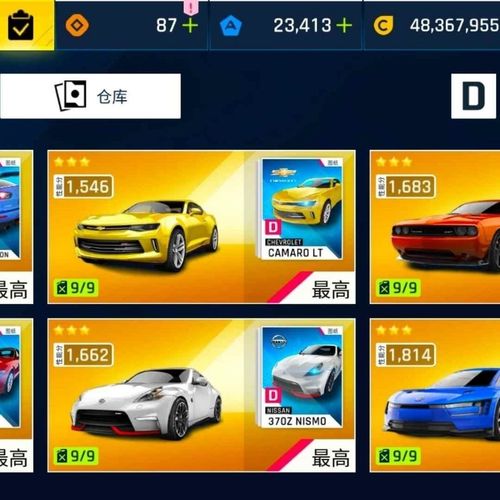 狂野飙车9通用礼包特色