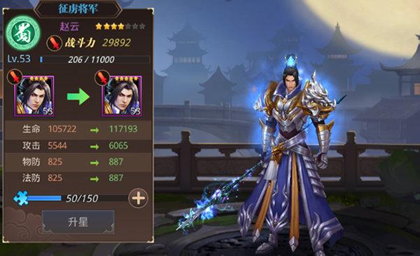 真赵云无双兑换码