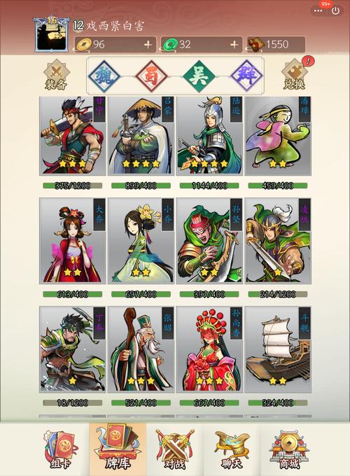 英雄爱三国九游版（英雄爱三国兑换码）