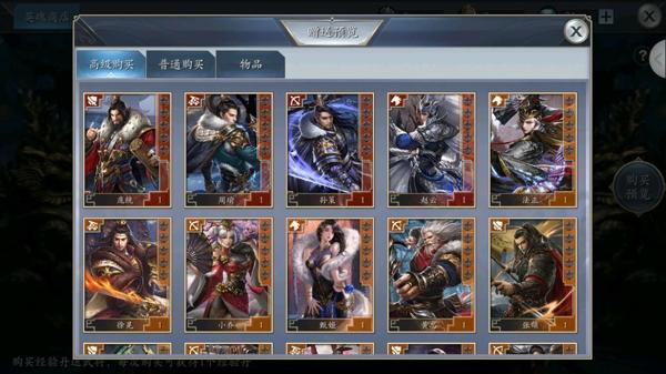 英雄三国志兑换码