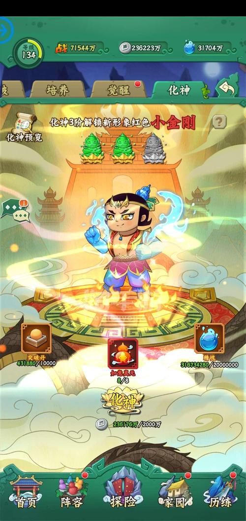 葫芦兄弟：七子降妖九游版（葫芦兄弟：七子降妖高级<a href=http://www.app178.com/fahao/ target=_blank class=infotextkey>礼包</a>码）