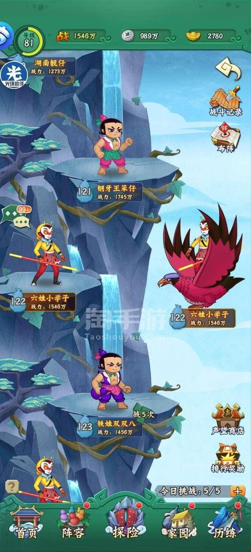 葫芦兄弟:七子降妖高级礼包码大全