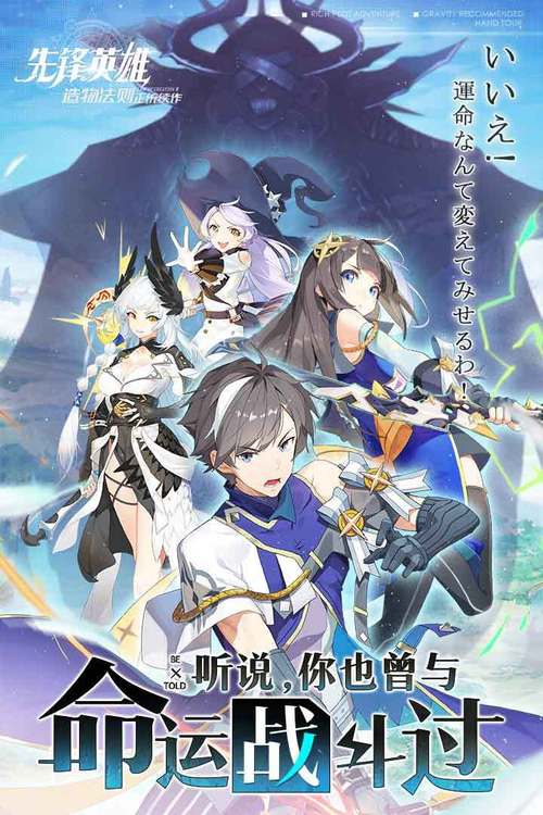 造物法则2：先锋英雄最新版「造物法则2：先锋英雄<a href=http://www.app178.com/fahao/ target=_blank class=infotextkey>礼包</a>码」