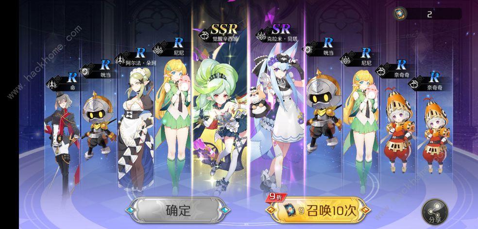 造物法则2：先锋英雄礼包码