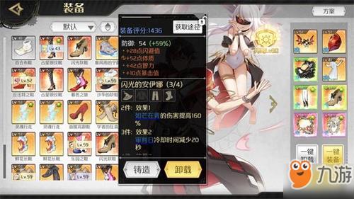 造物法则2:先锋英雄礼包码使用方法