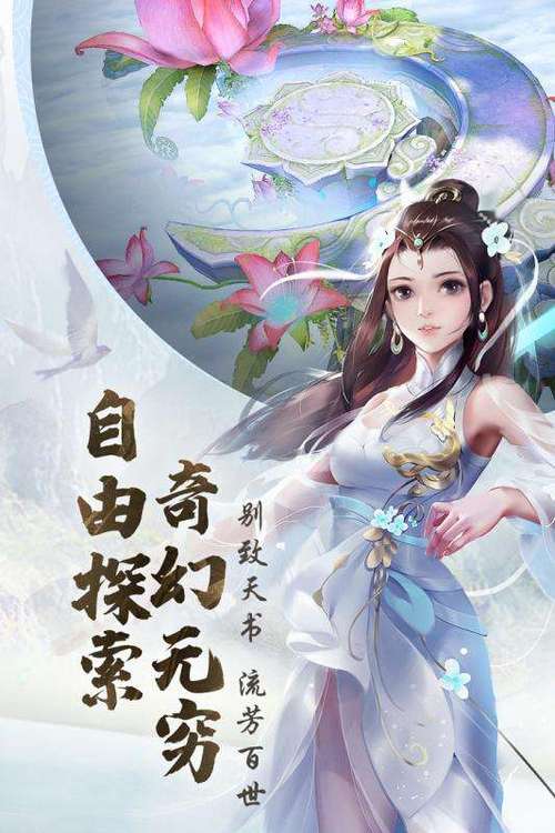 青云诀安卓版（青云诀<a href=http://www.app178.com/fahao/ target=_blank class=infotextkey>礼包</a>码）