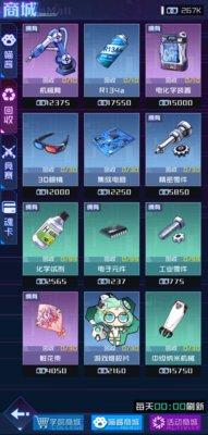 魂器学院兑换码大全