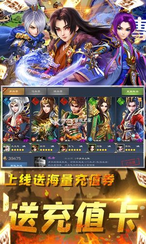 三国很忙高级礼包码