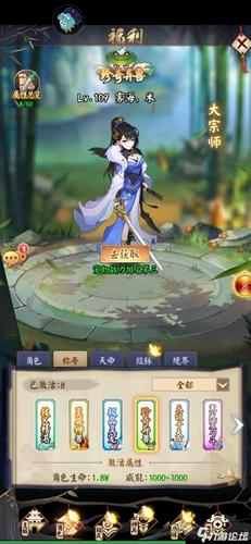 剑与江山九游版（剑与江山<a href=http://www.app178.com/fahao/ target=_blank class=infotextkey>礼包</a>码）