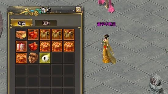 剑侠世界2通用礼包