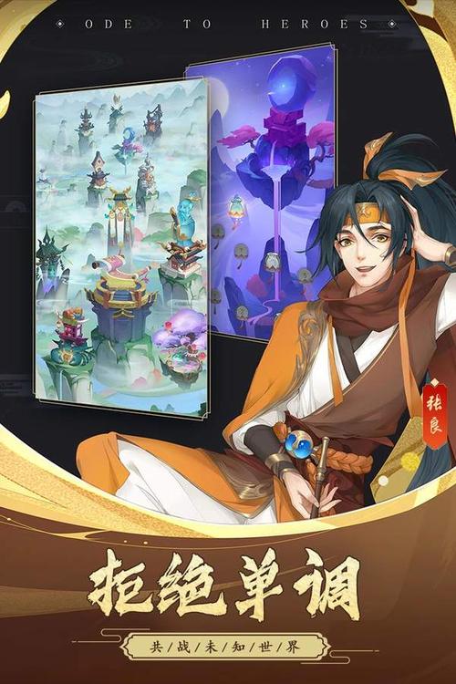 千秋辞破解版「千秋辞<a href=http://www.app178.com/fahao/ target=_blank class=infotextkey>礼包</a>码」