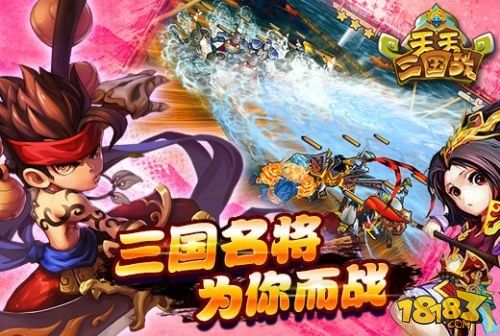 天天三国安卓版「天天三国通用<a href=http://www.app178.com/fahao/ target=_blank class=infotextkey>礼包</a>」