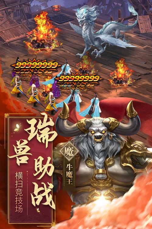 天神大战安卓版「天神大战<a href=http://www.app178.com/fahao/ target=_blank class=infotextkey>礼包</a>码」