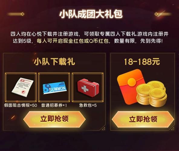 福利礼包码大全:999666666