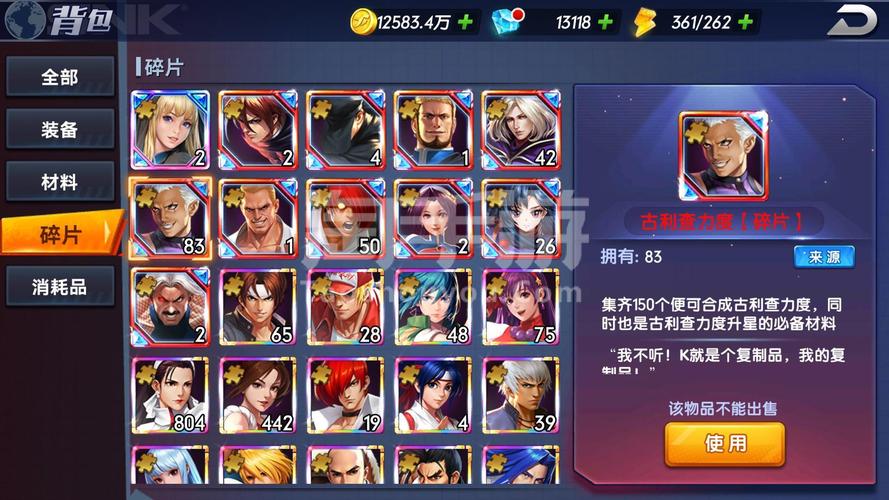 拳魂觉醒破解版「拳魂觉醒通用<a href=http://www.app178.com/fahao/ target=_blank class=infotextkey>礼包</a>」