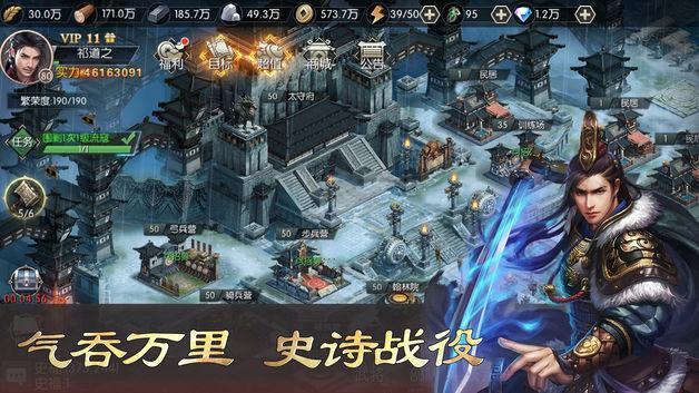 春秋霸业最新版（春秋霸业<a href=http://www.app178.com/fahao/ target=_blank class=infotextkey>礼包</a>码）