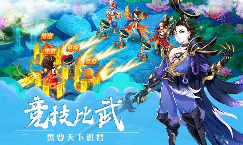 梦幻逍遥最新版（梦幻逍遥通用<a href=http://www.app178.com/fahao/ target=_blank class=infotextkey>礼包</a>）