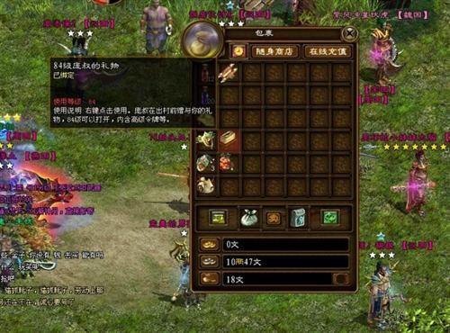 1、绿色征途是征途邮箱送福利免费激活码每天签到<a href=http://www.app178.com/huodong/ target=_blank class=infotextkey>活动</a>