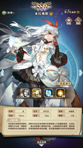 苍蓝断章安卓版「苍蓝断章高级<a href=http://www.app178.com/fahao/ target=_blank class=infotextkey>礼包</a>码」