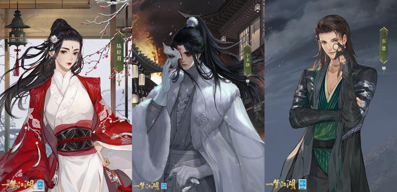 一梦江湖破解版(一梦江湖高级<a href=http://www.app178.com/fahao/ target=_blank class=infotextkey>礼包</a>码)