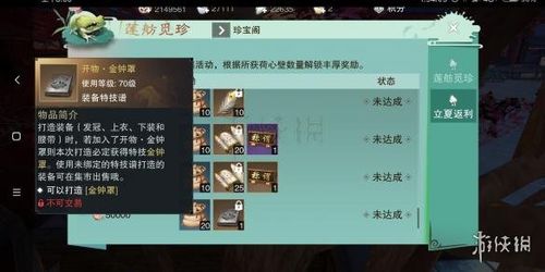 1、一梦江湖游戏礼包码大全