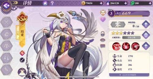 万灵启源通用礼包