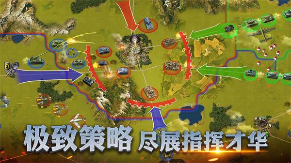 二战风云2破解版（二战风云2通用<a href=http://www.app178.com/fahao/ target=_blank class=infotextkey>礼包</a>）