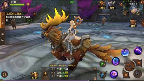 光明大陆九游版「光明大陆<a href=http://www.app178.com/fahao/ target=_blank class=infotextkey>礼包</a>码」