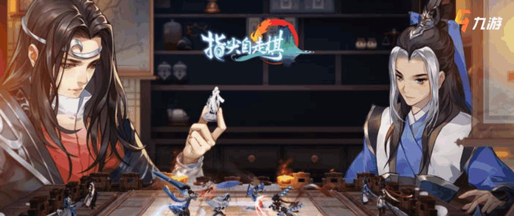 剑网3指尖对弈破解版（剑网3指尖对弈高级<a href=http://www.app178.com/fahao/ target=_blank class=infotextkey>礼包</a>码）