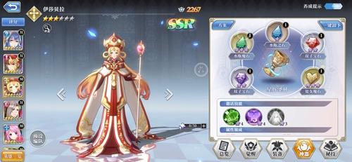 启源女神通用礼包