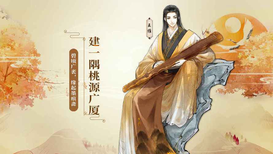 墨魂安卓版（墨魂<a href=http://www.app178.com/fahao/ target=_blank class=infotextkey>礼包</a>码）